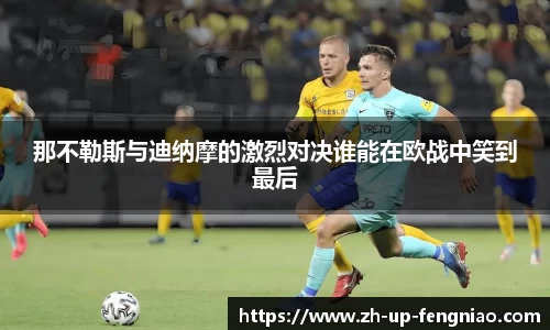关键词2