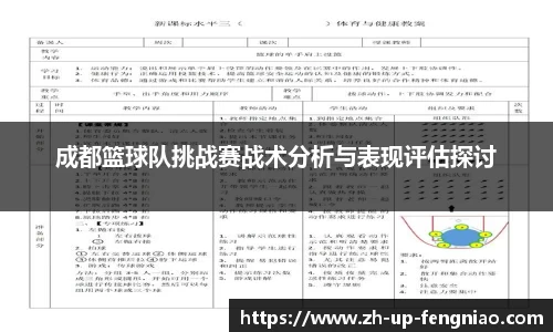 关键词3